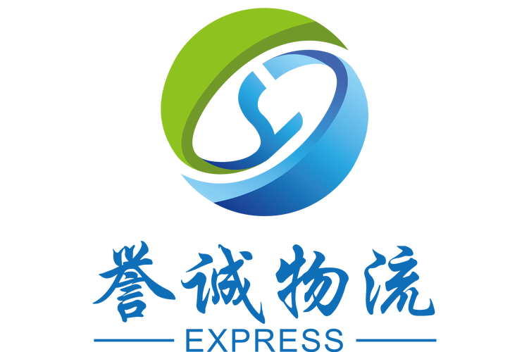 国际货运代理与综合物流服务解决方案