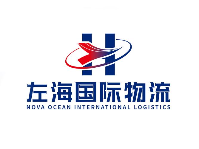 国内货物运输代理与物流服务综合指南